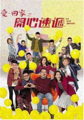 最近热播的电视剧《巷尾春秋》海报